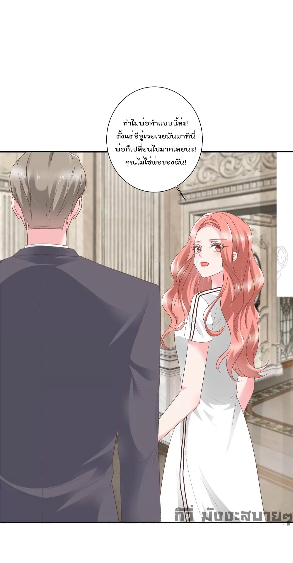 Season of Love page 6