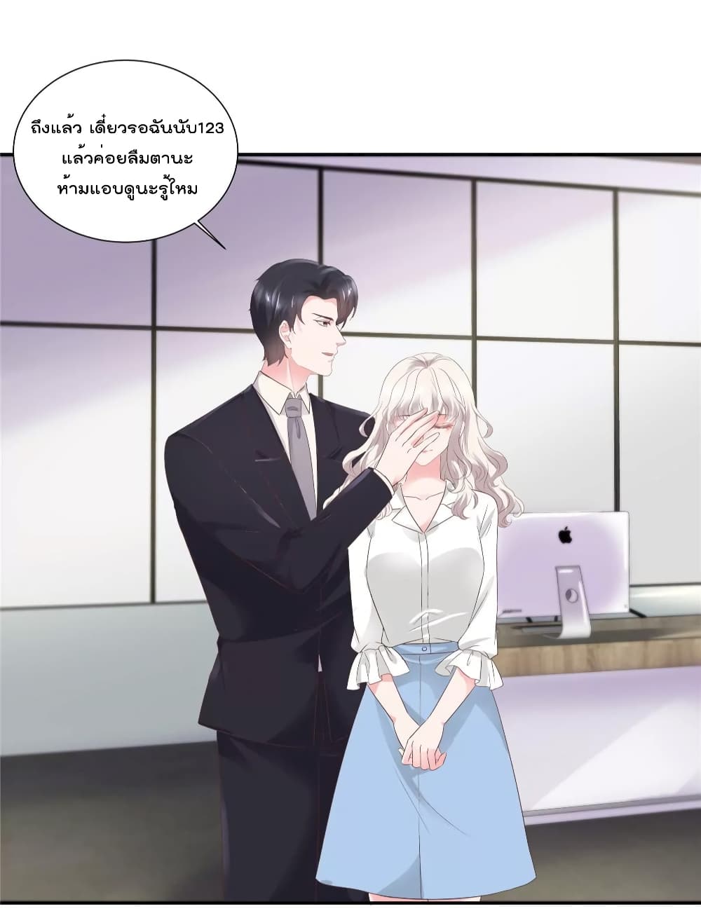 Season of Love page 11