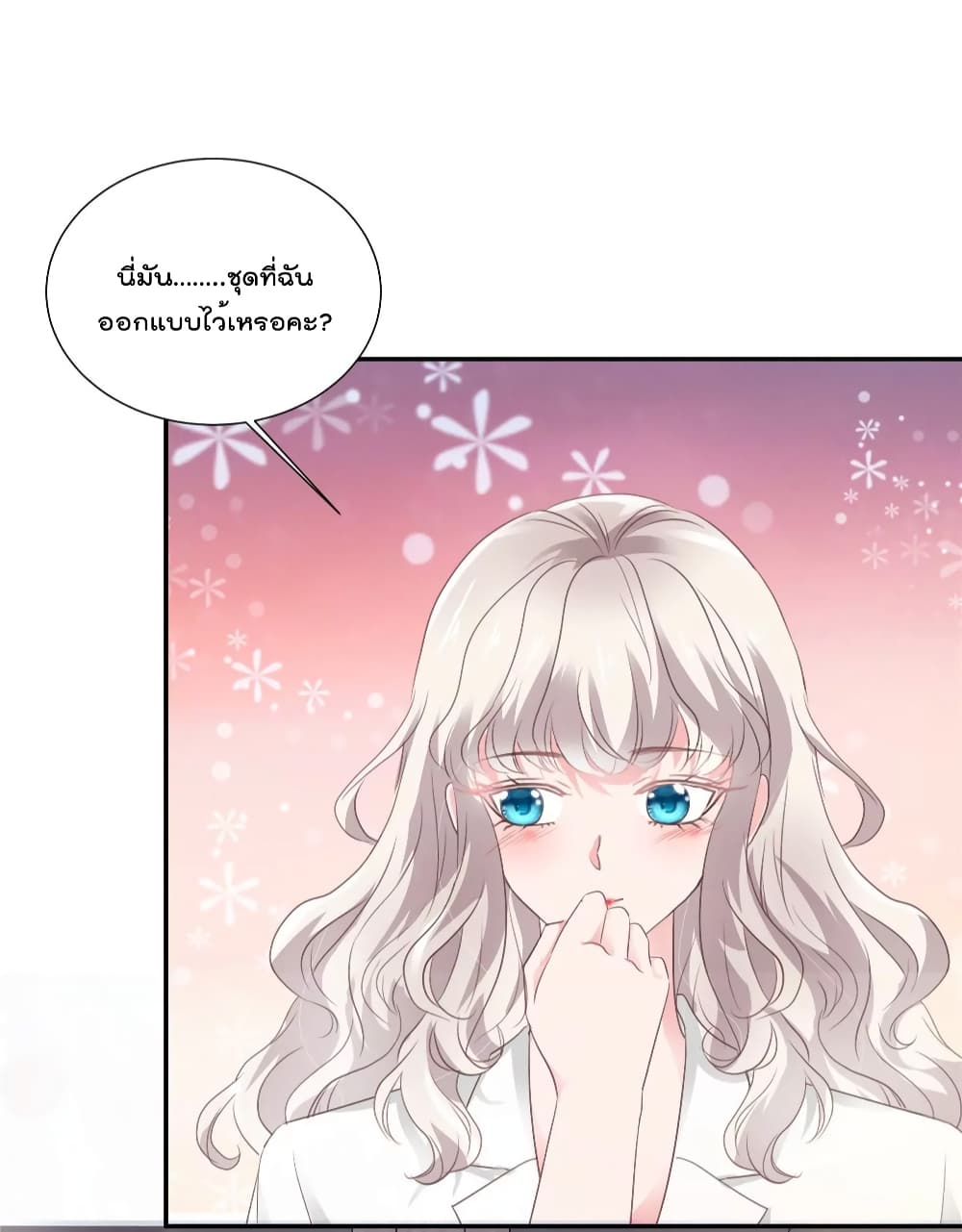 Season of Love page 13