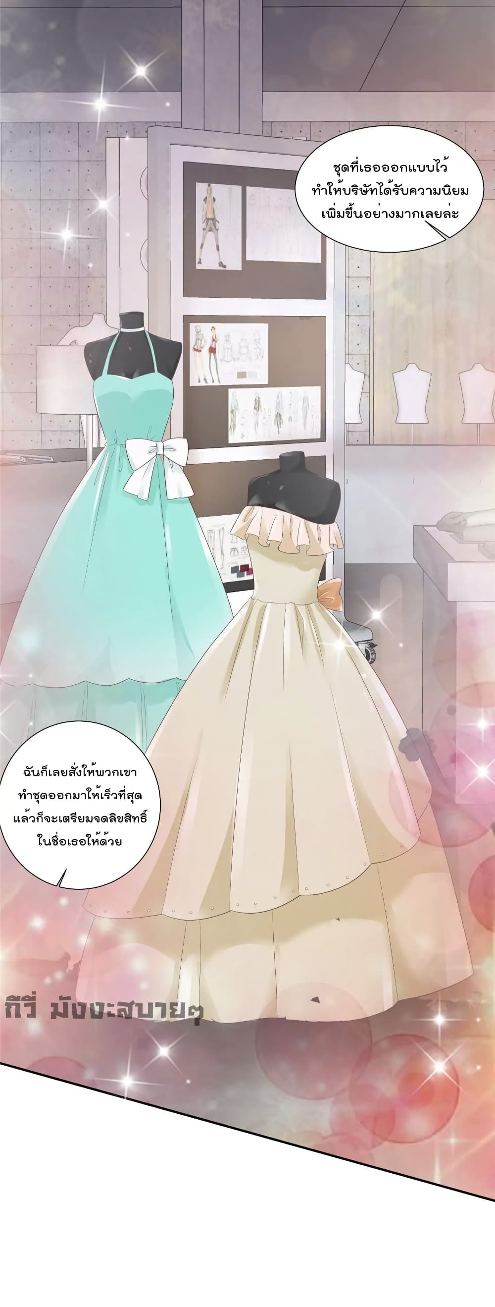 Season of Love page 14