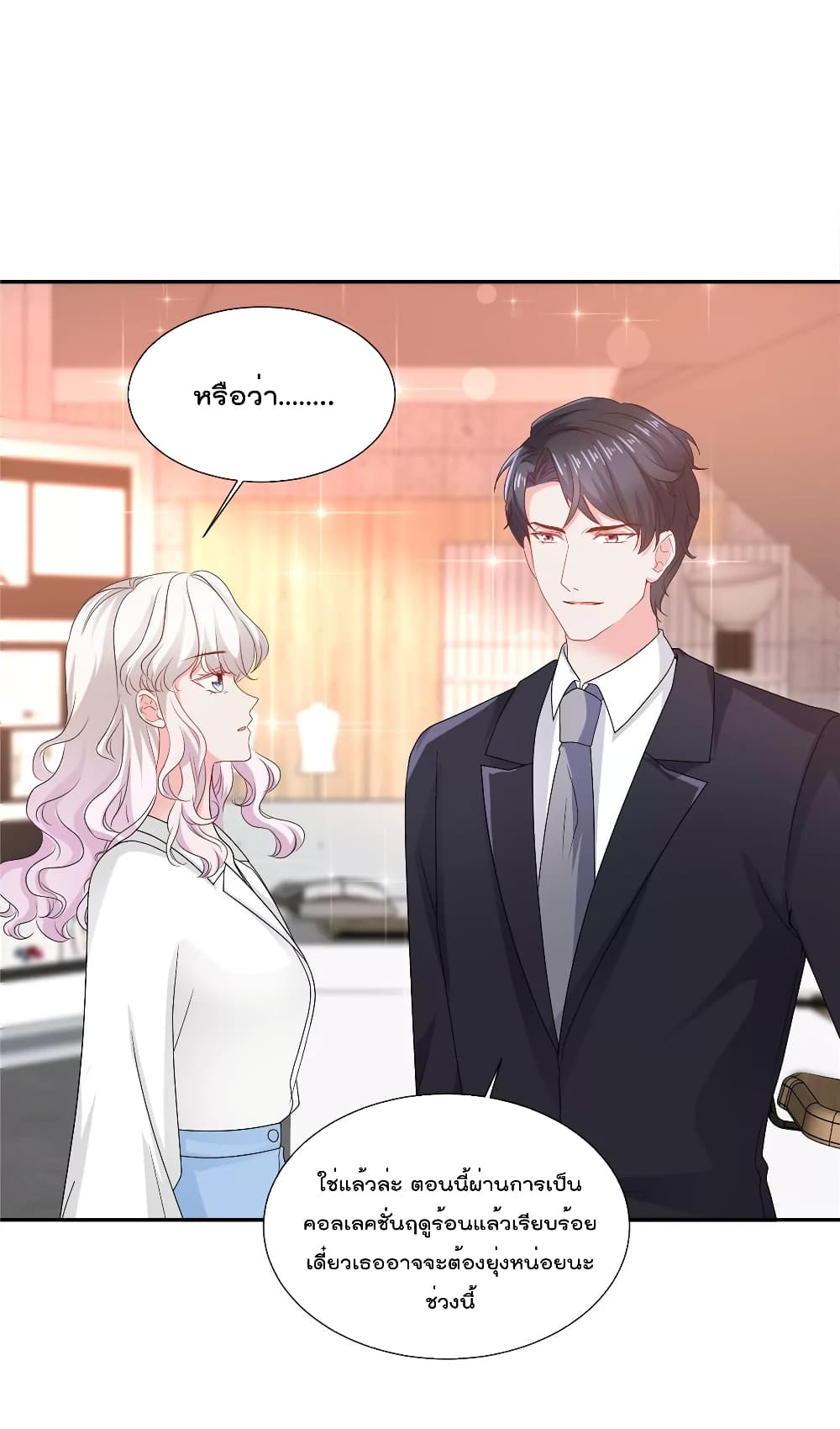 Season of Love page 15
