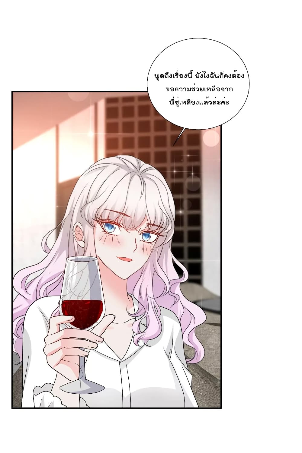 Season of Love page 19