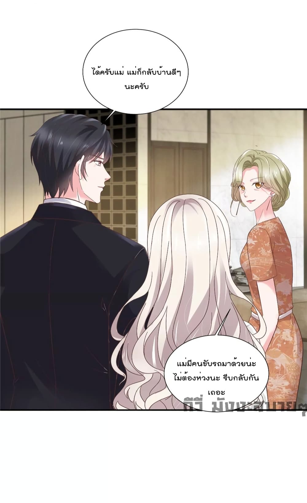 Season of Love page 4