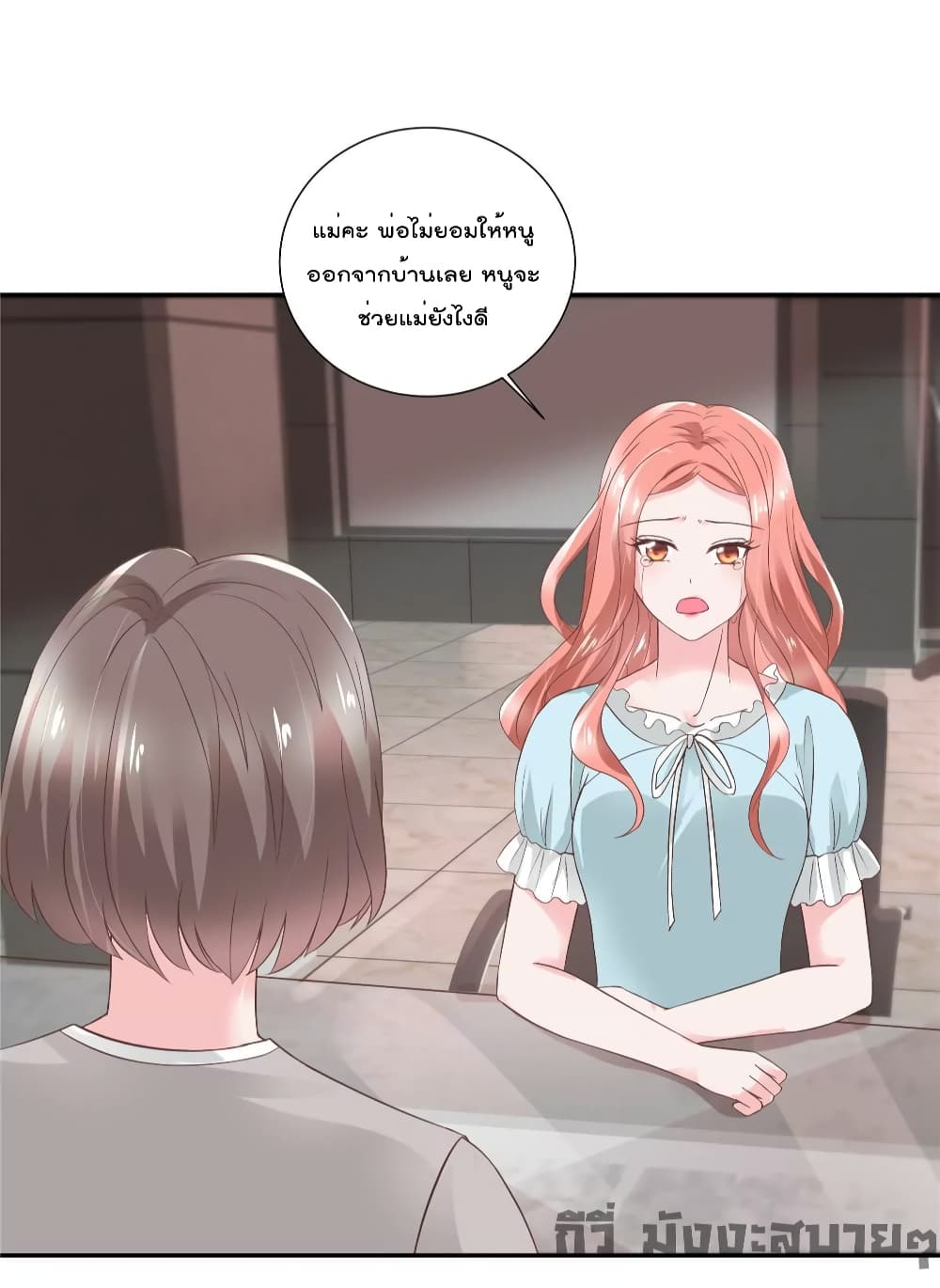 Season of Love page 13