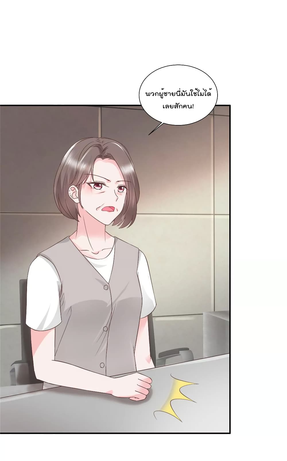 Season of Love page 14