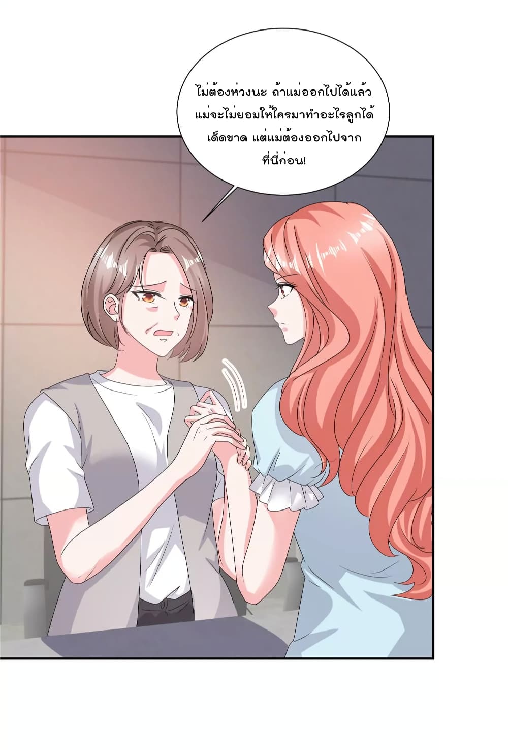 Season of Love page 16