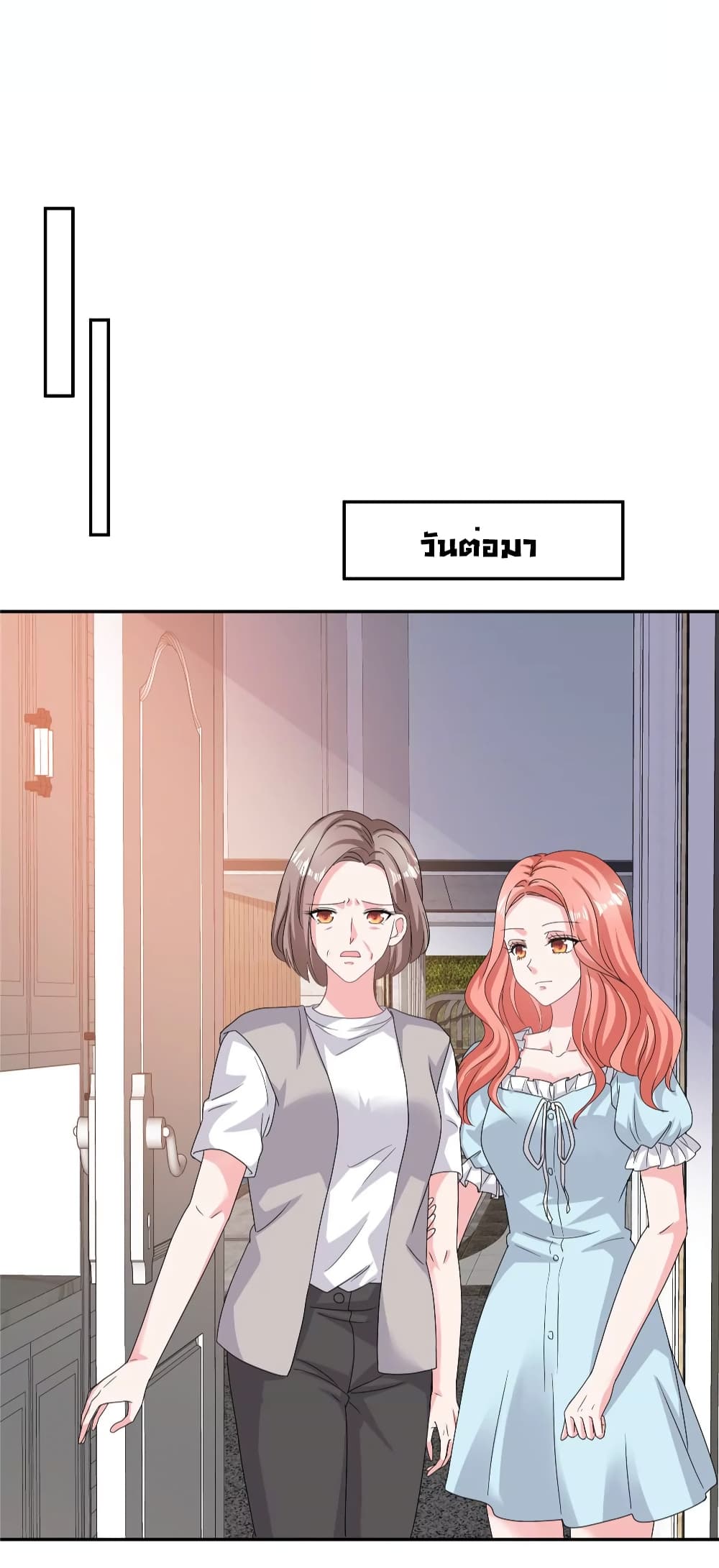 Season of Love page 18