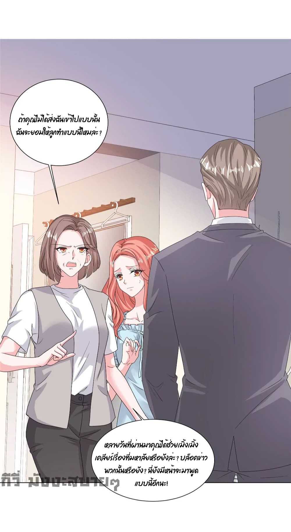 Season of Love page 21