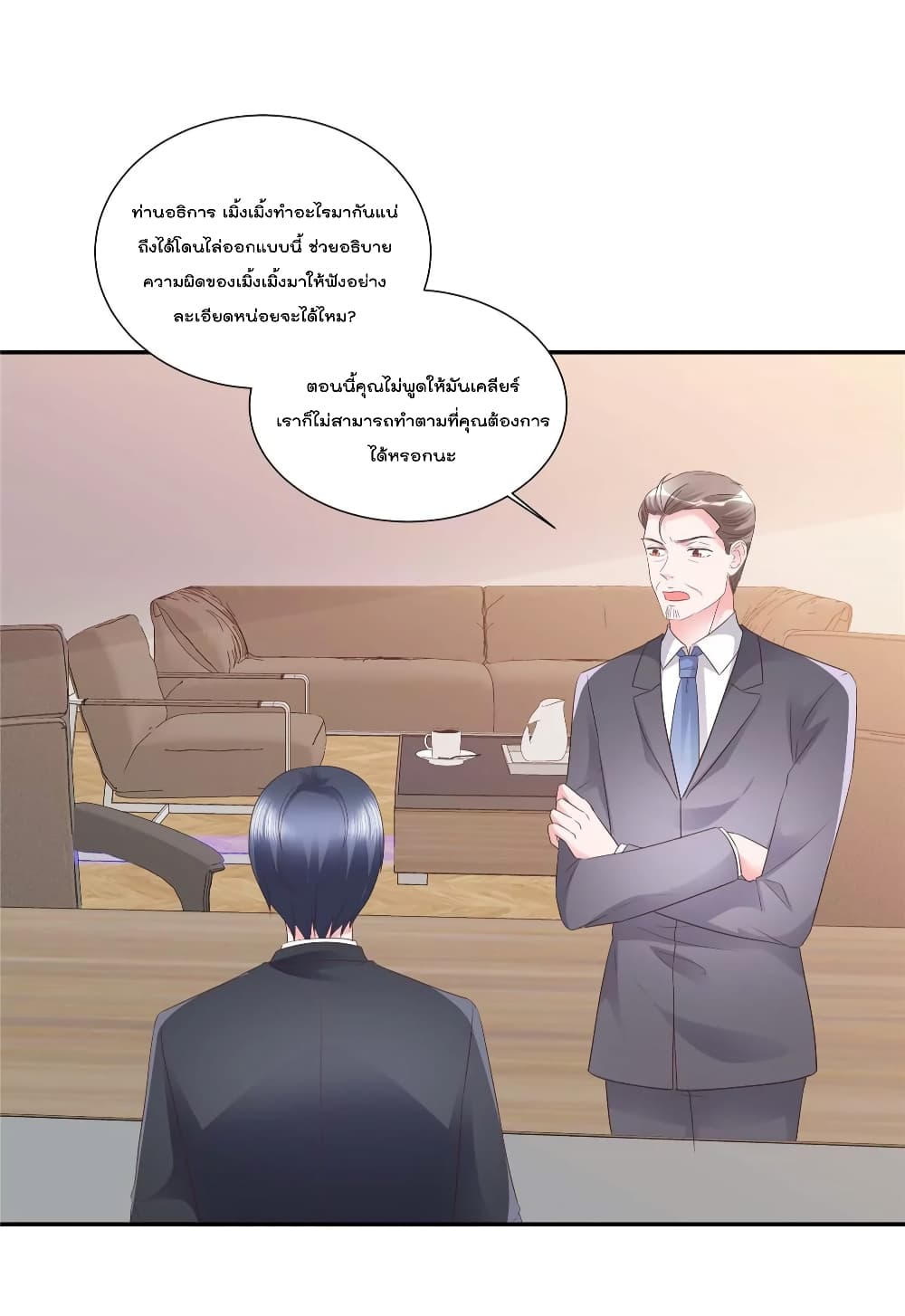 Season of Love page 3