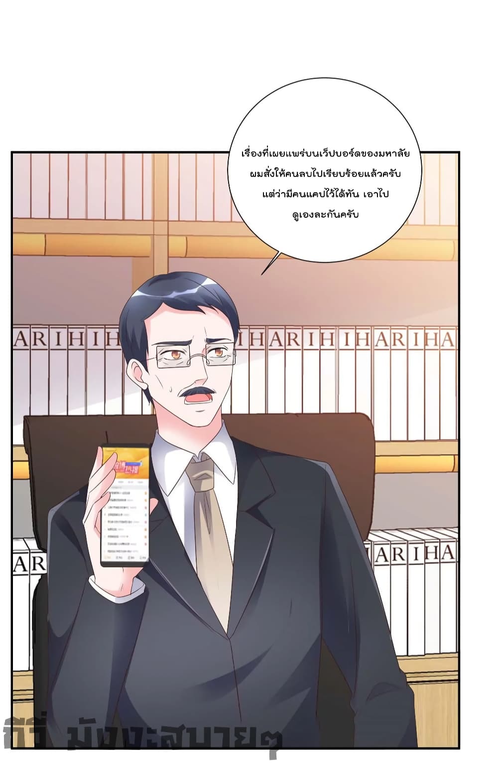 Season of Love page 4