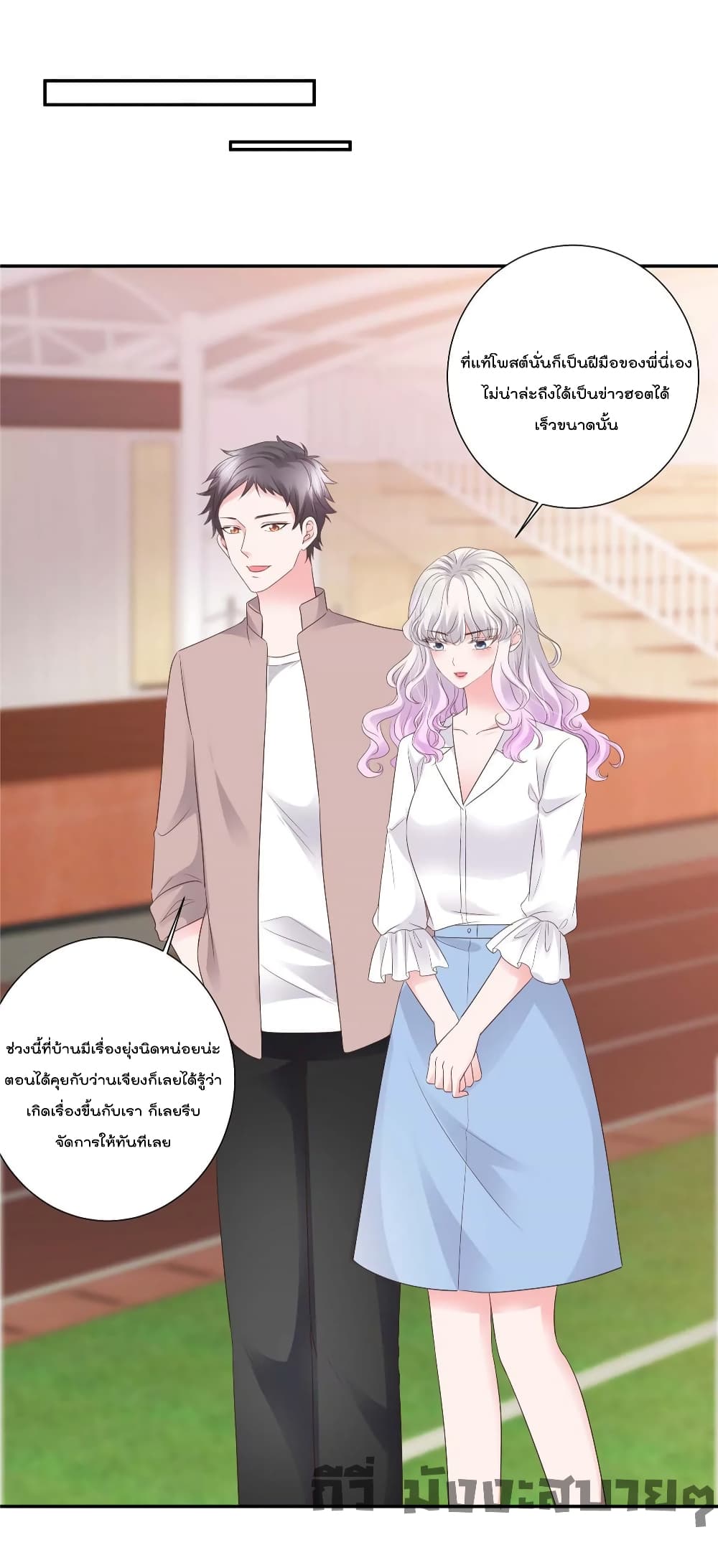 Season of Love page 6