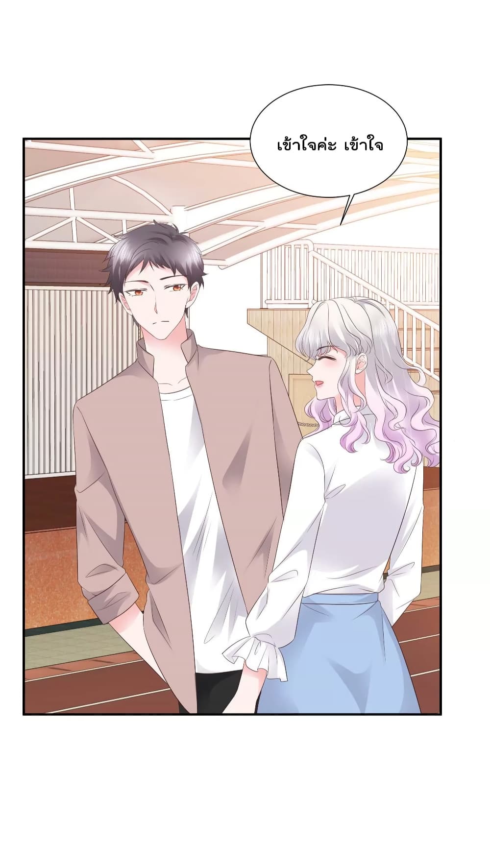 Season of Love page 9