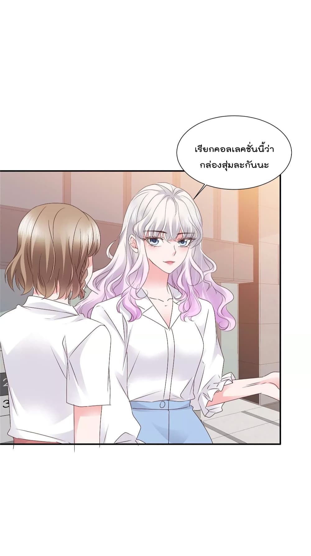 Season of Love page 13