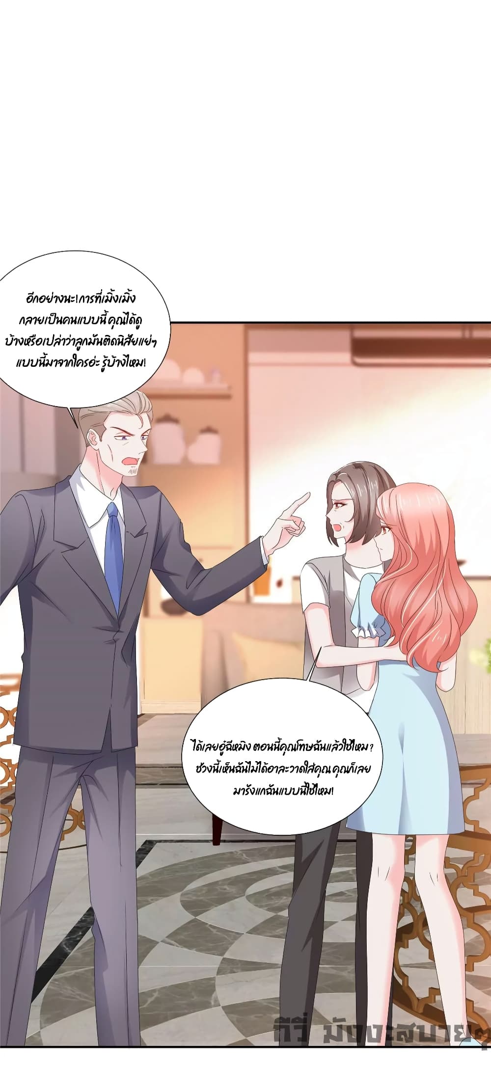 Season of Love page 4