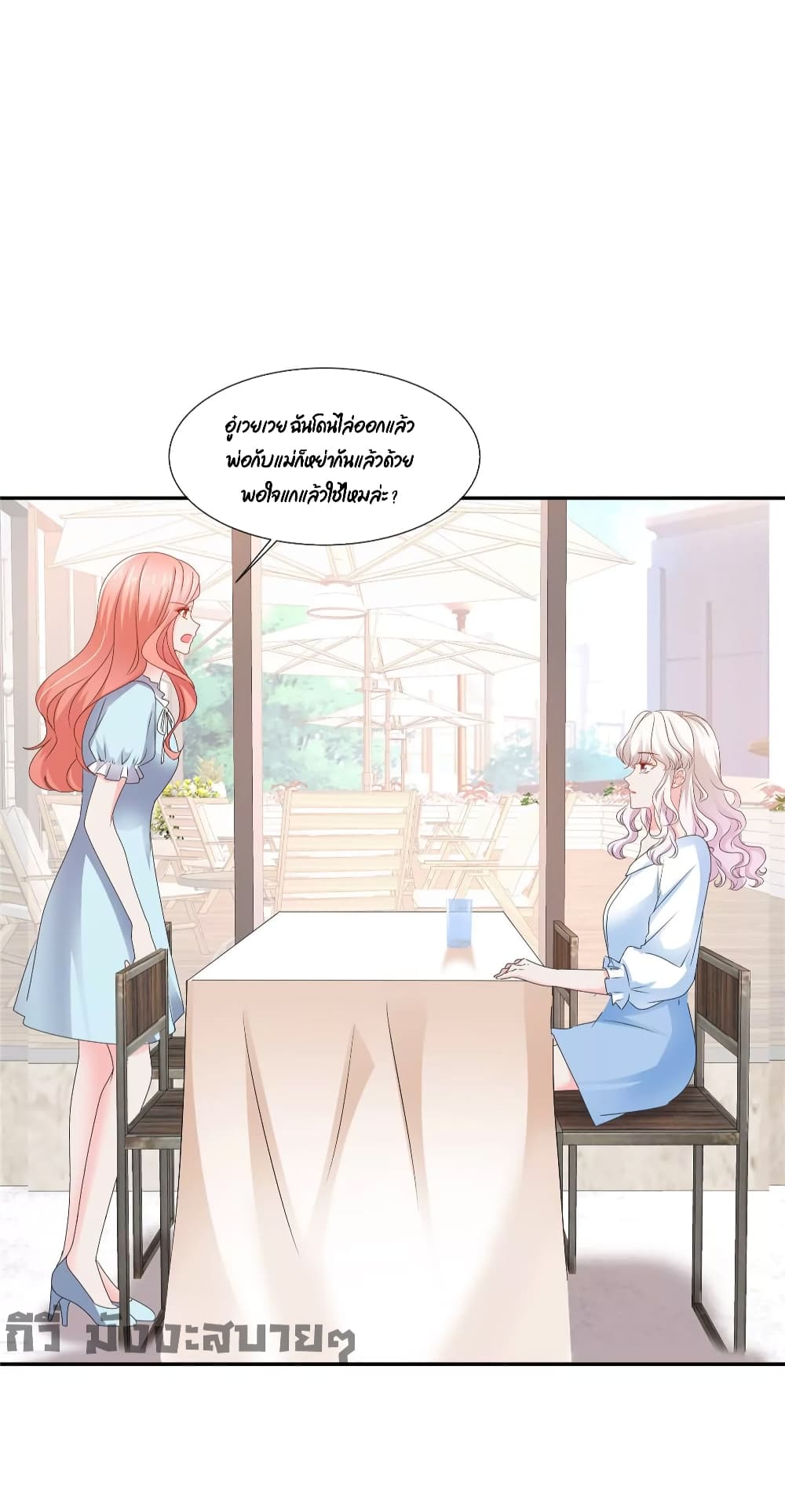 Season of Love page 7