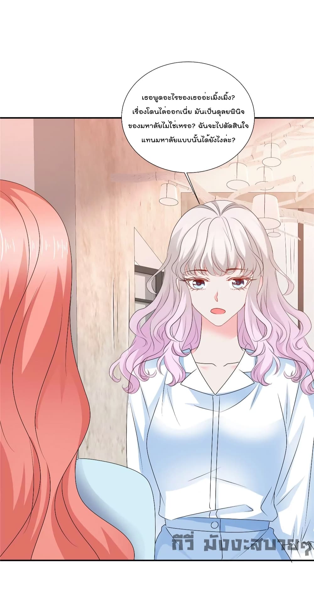 Season of Love page 9