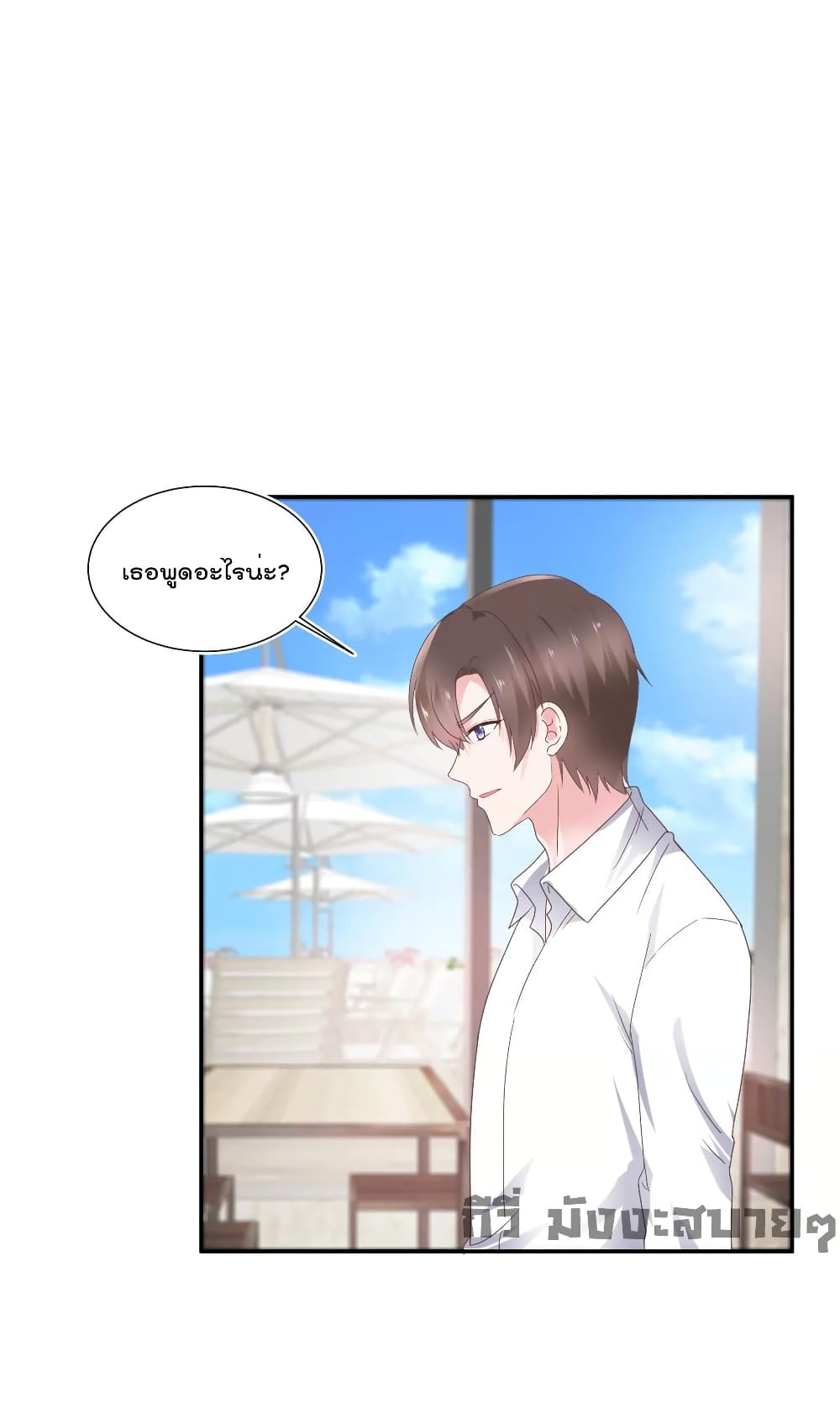 Season of Love page 16