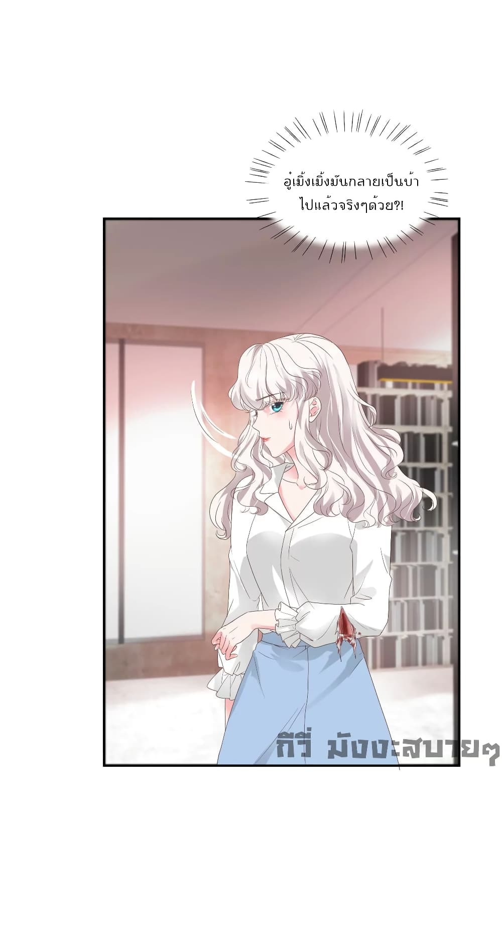 Season of Love page 21