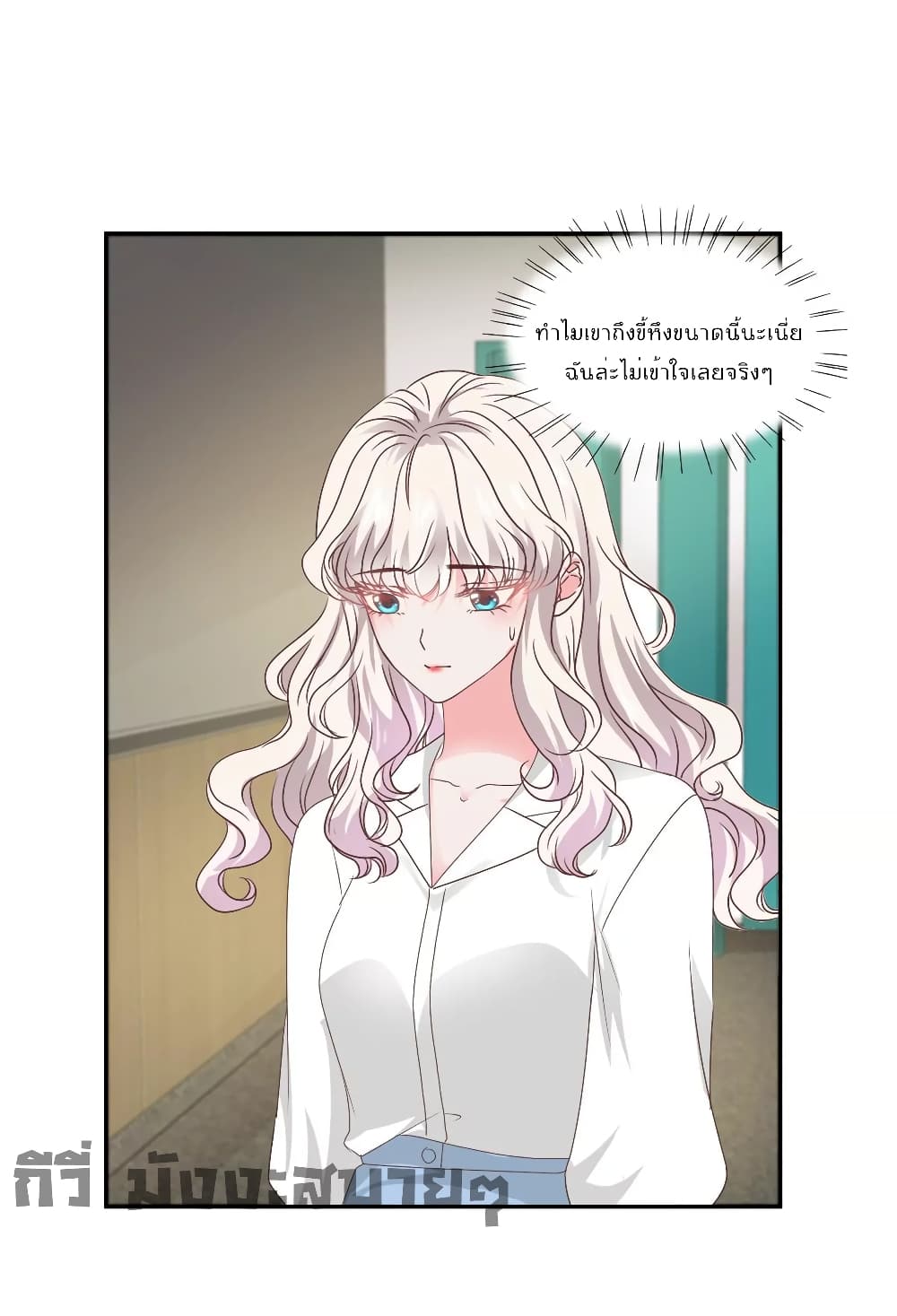 Season of Love page 2