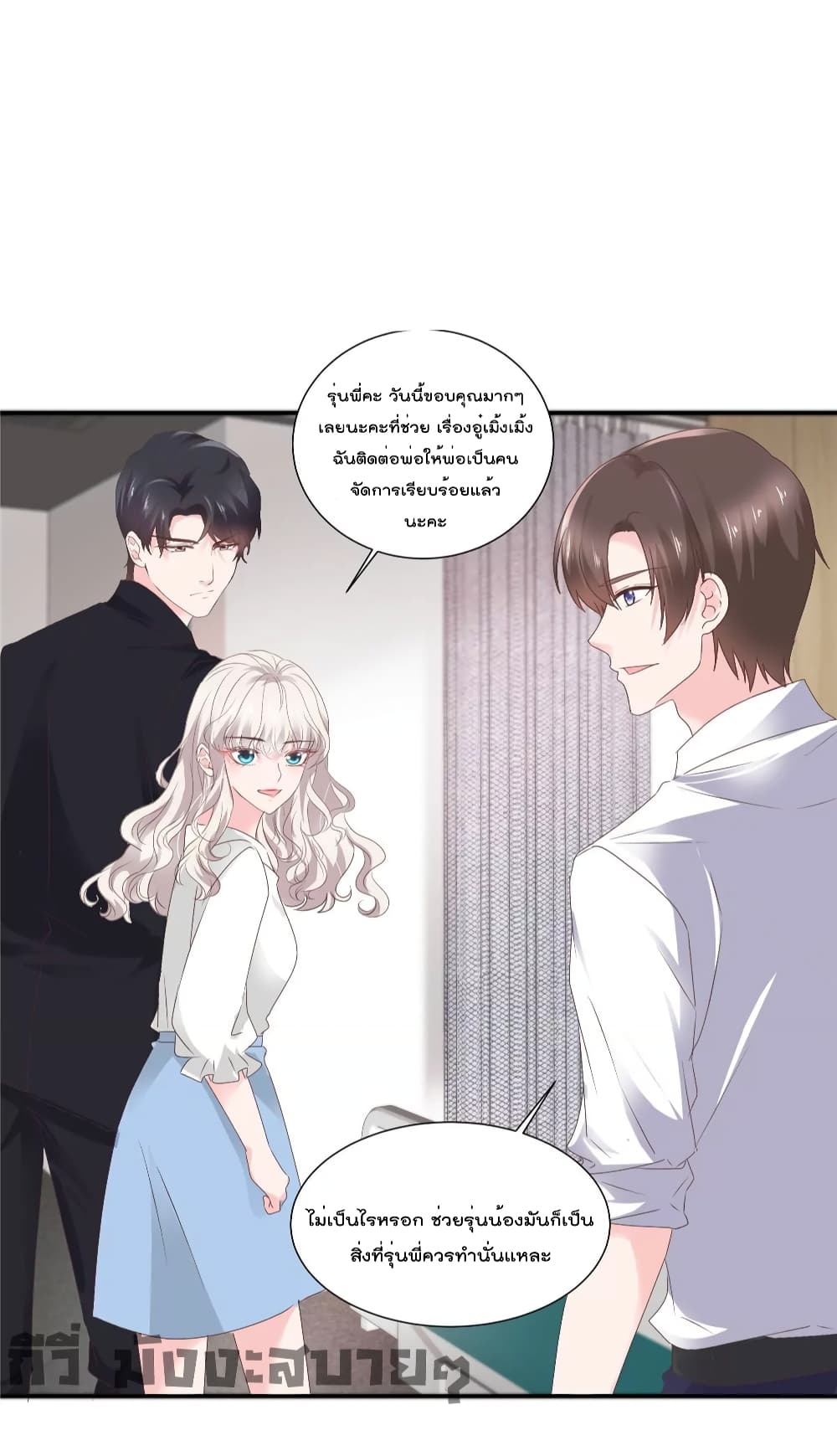 Season of Love page 5