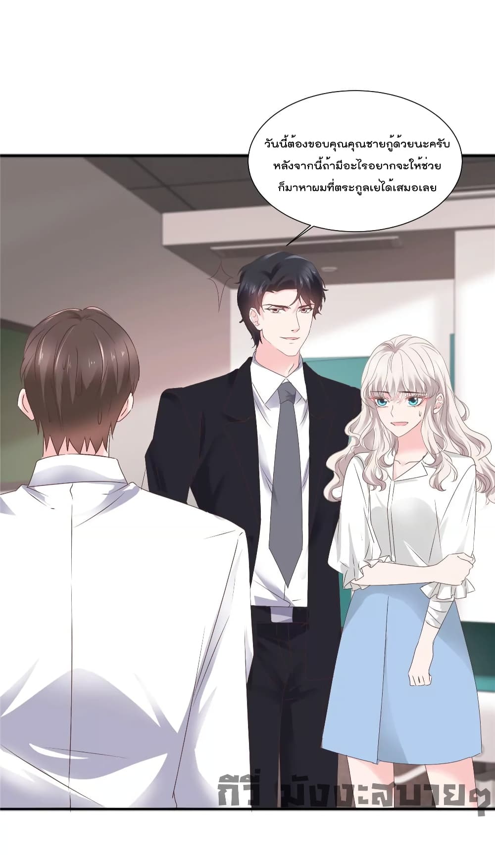 Season of Love page 6