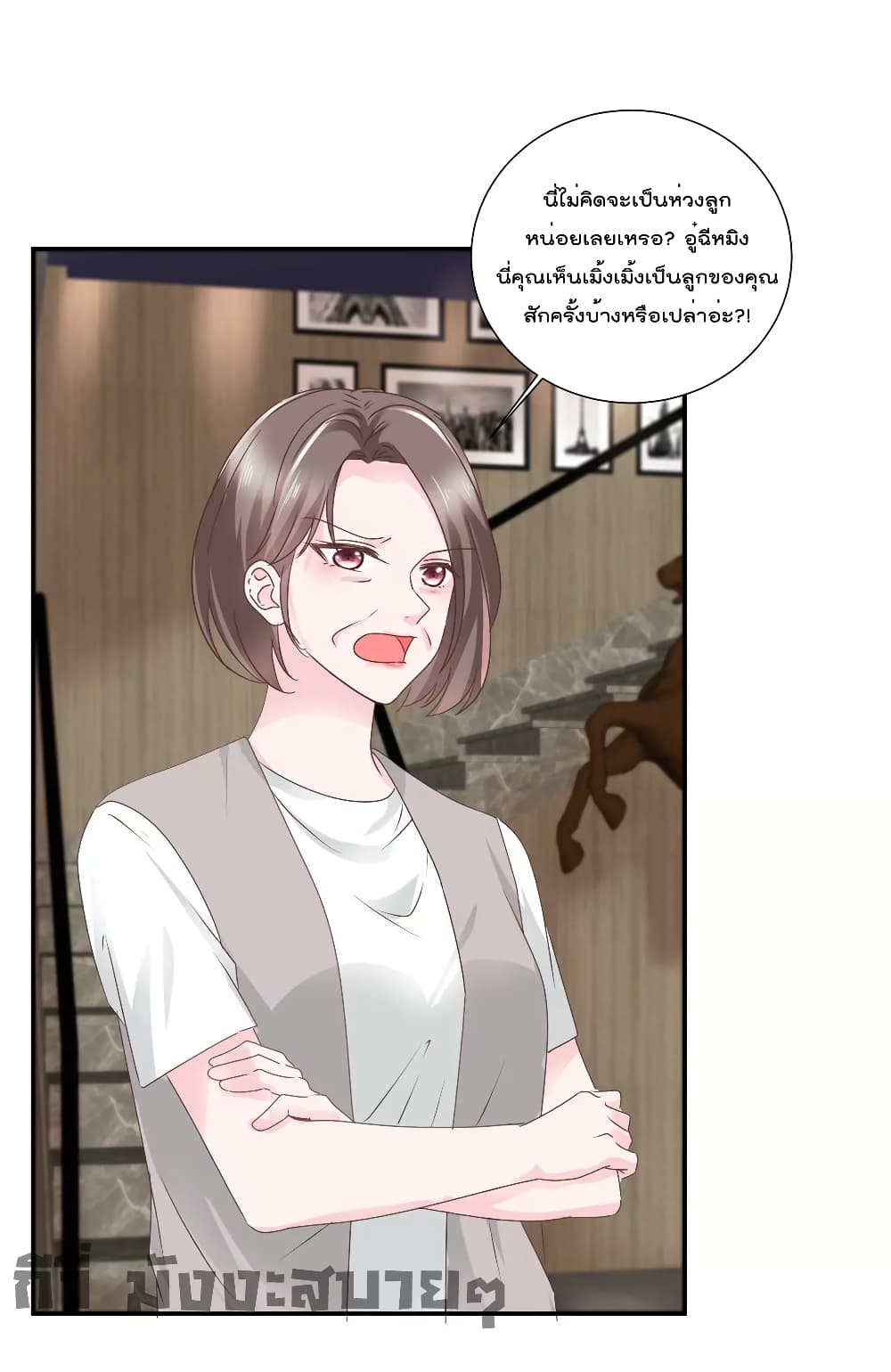 Season of Love page 9