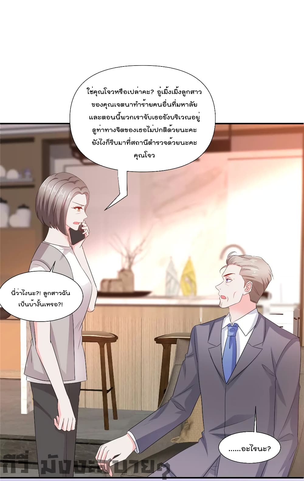 Season of Love page 11