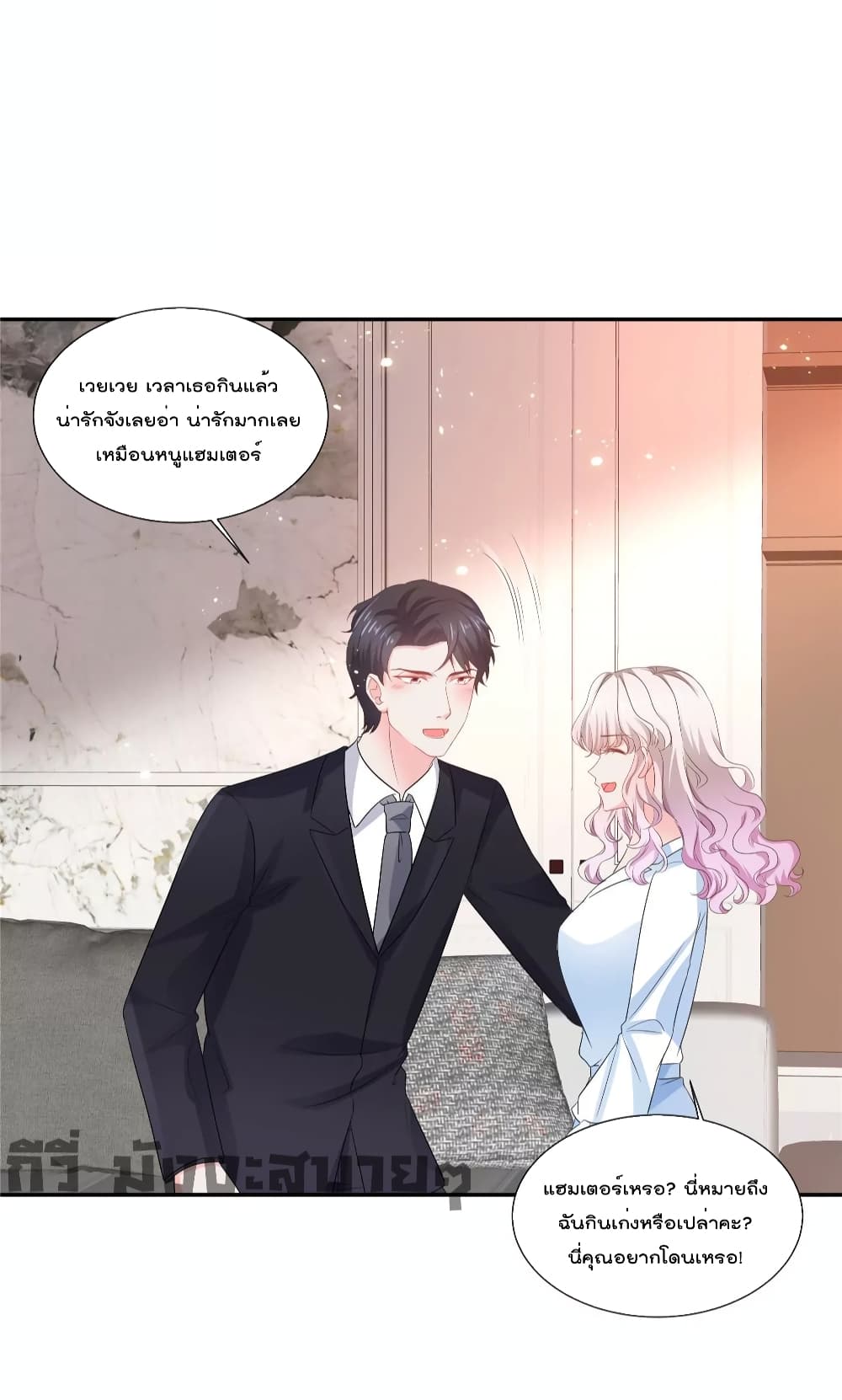 Season of Love page 13