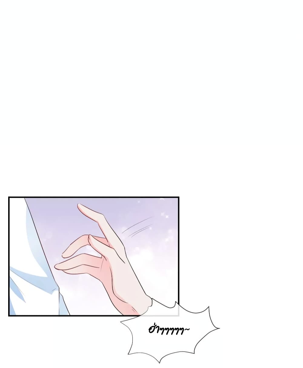 Season of Love page 14