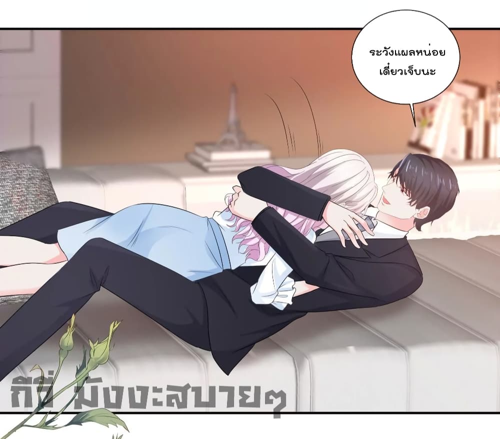 Season of Love page 15