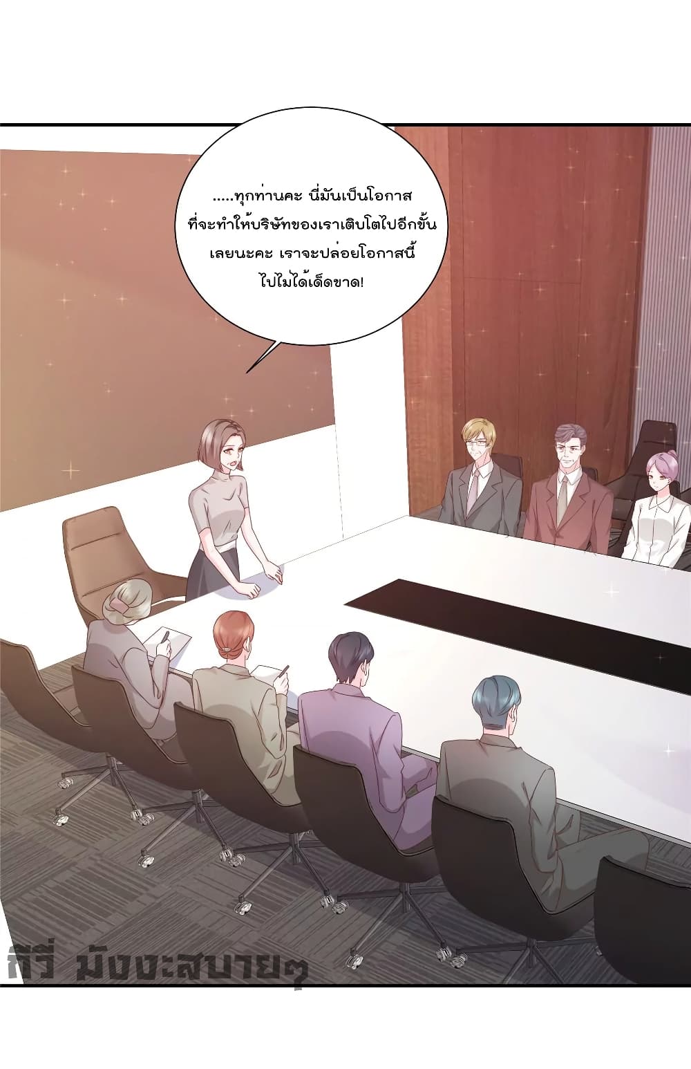 Season of Love page 2