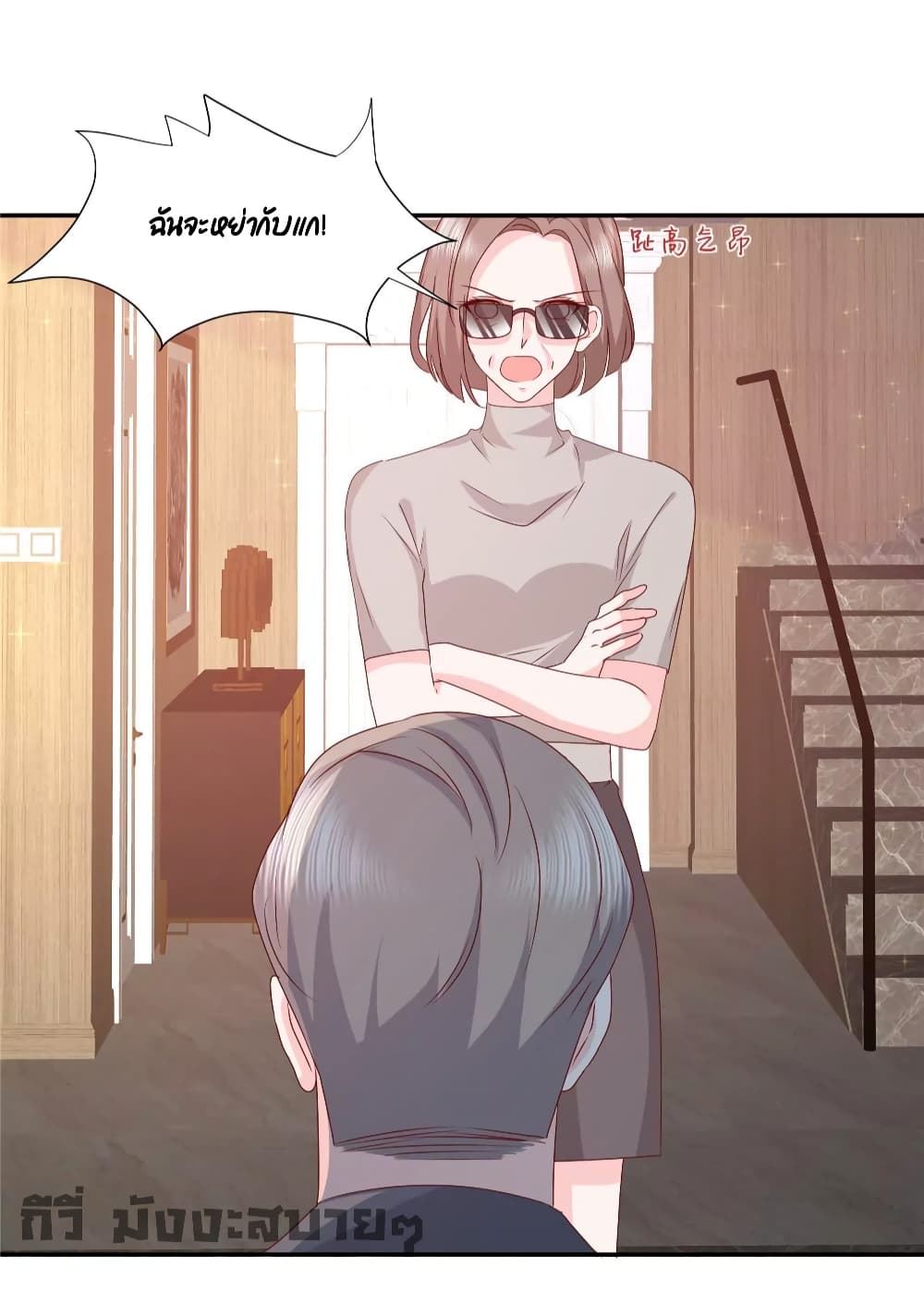 Season of Love page 12