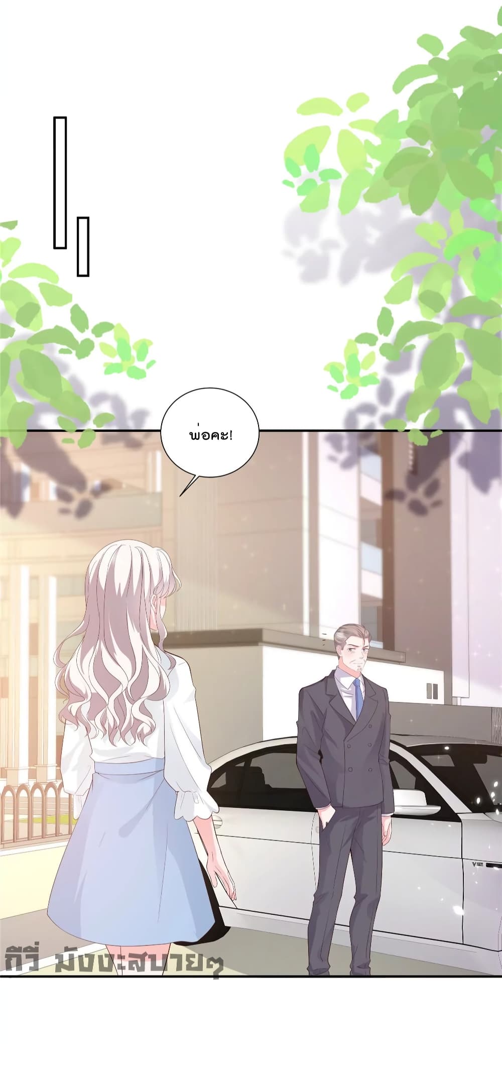 Season of Love page 17