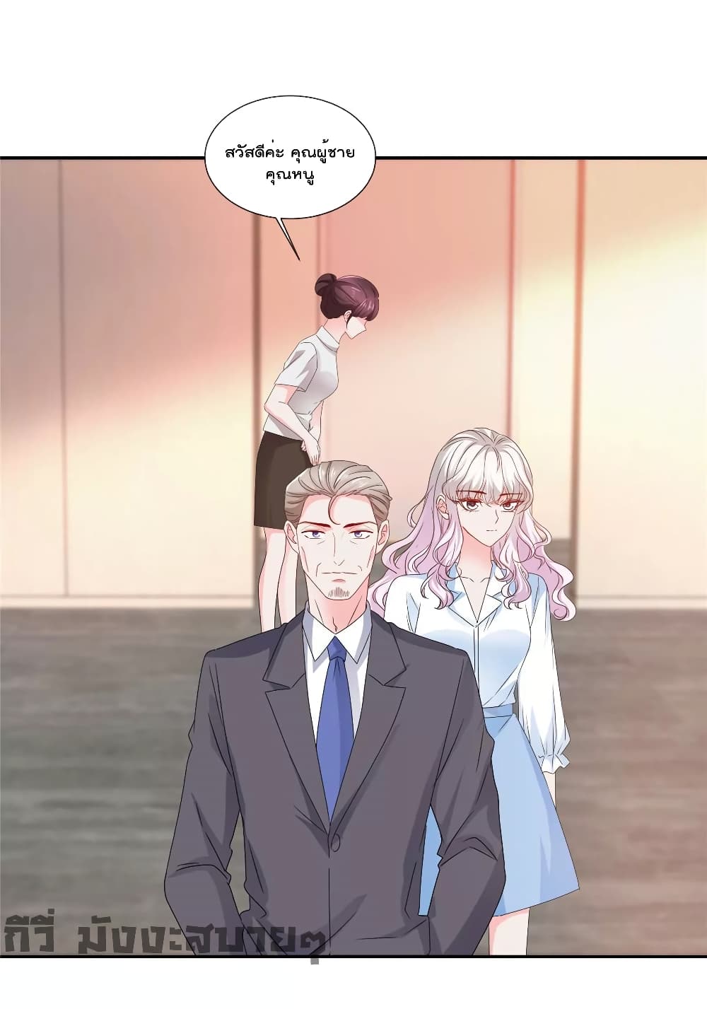 Season of Love page 2