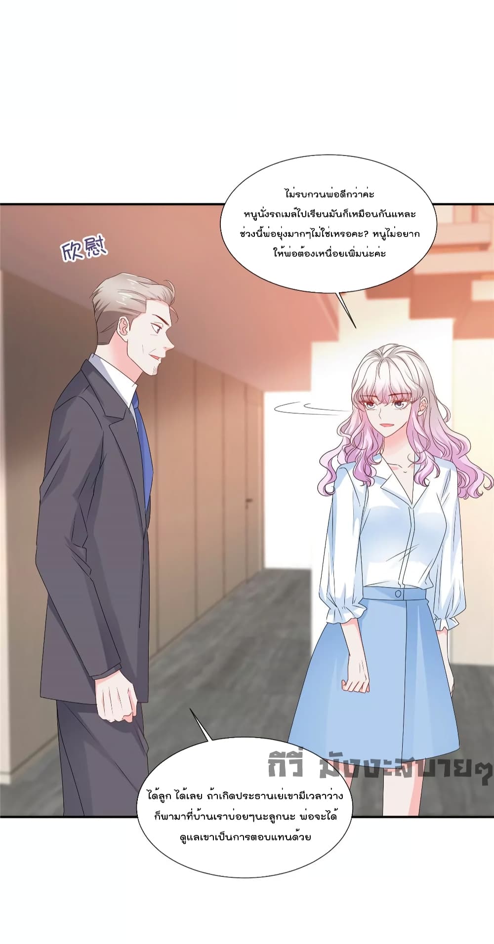 Season of Love page 4