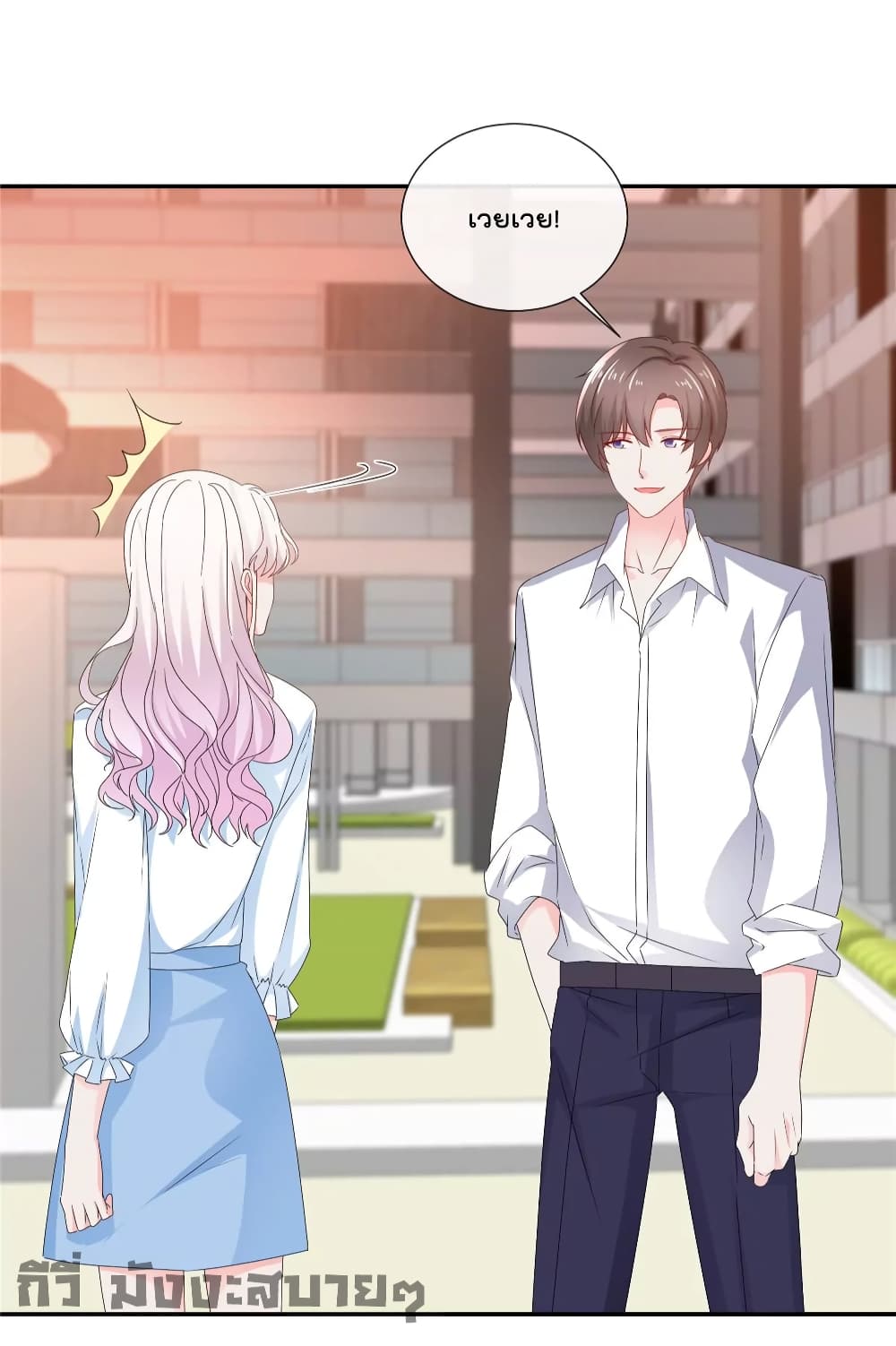 Season of Love page 9