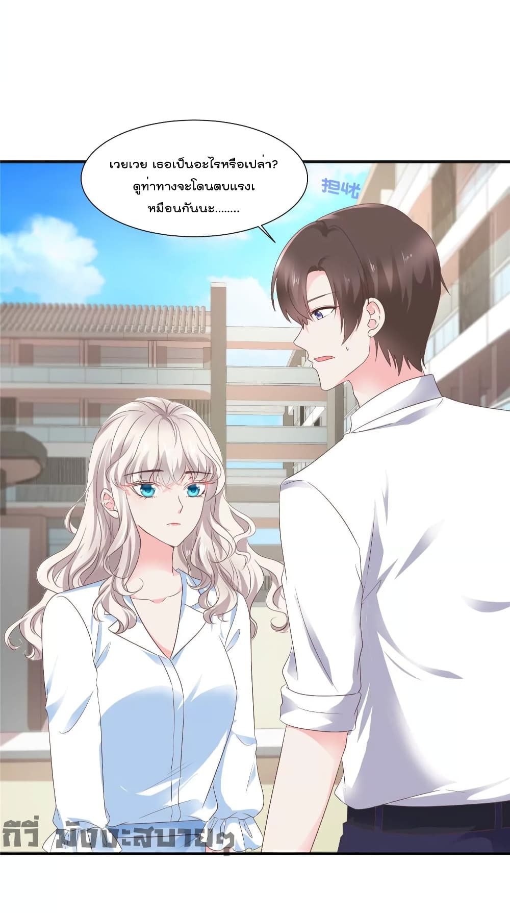 Season of Love page 21