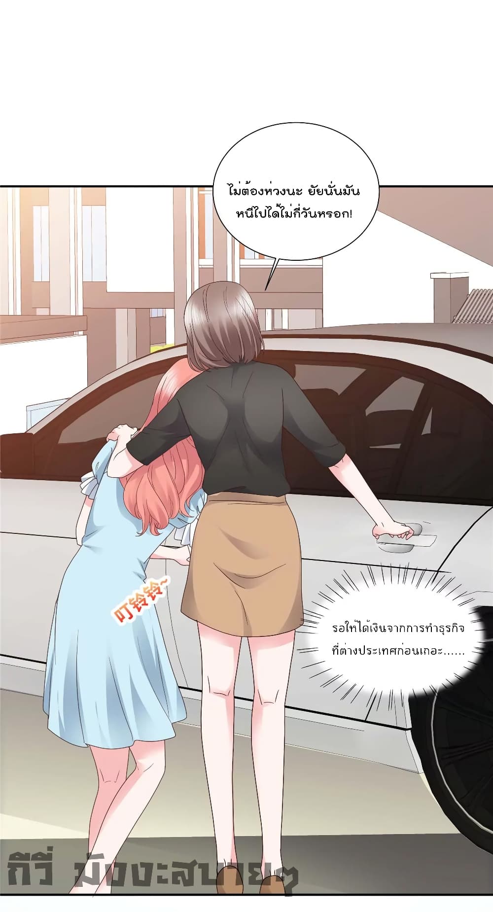 Season of Love page 2