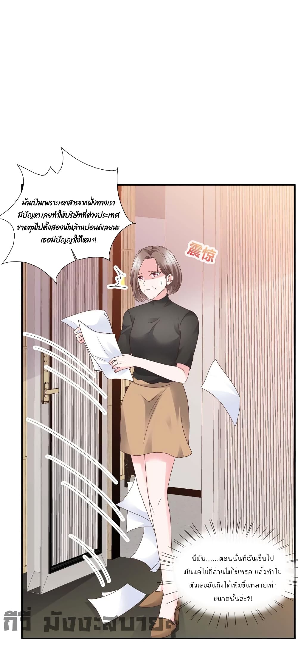 Season of Love page 6