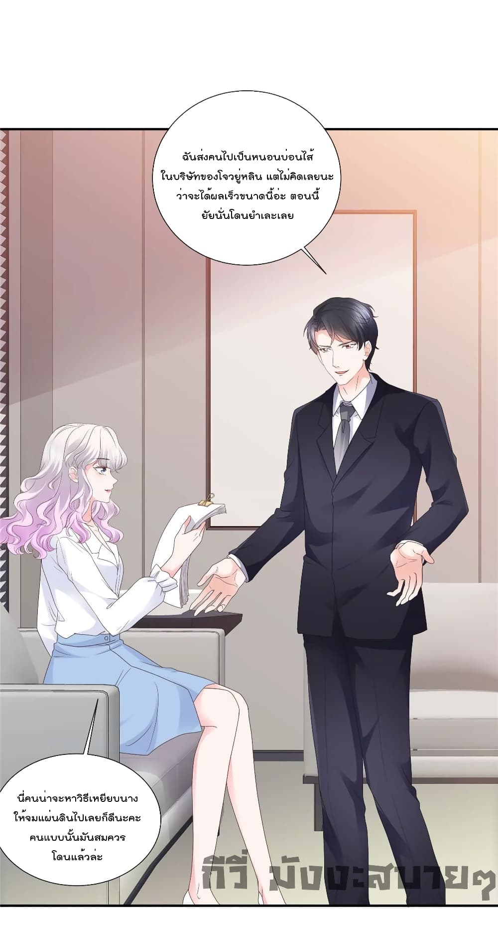 Season of Love page 9