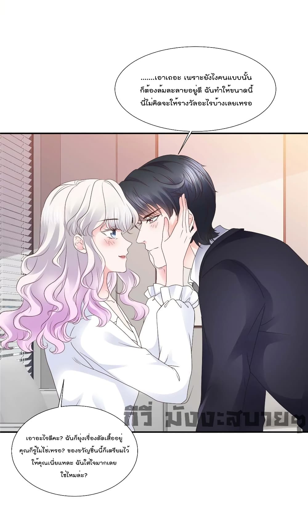 Season of Love page 10