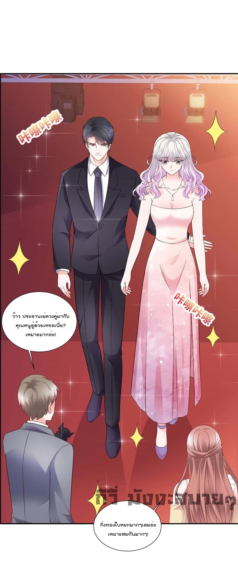 Season of Love page 15