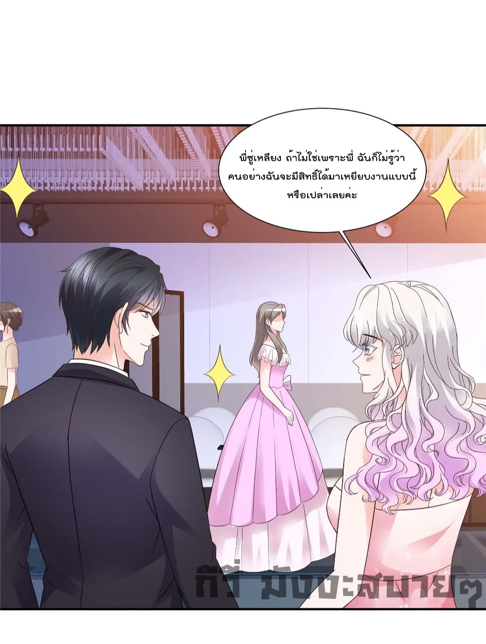 Season of Love page 16