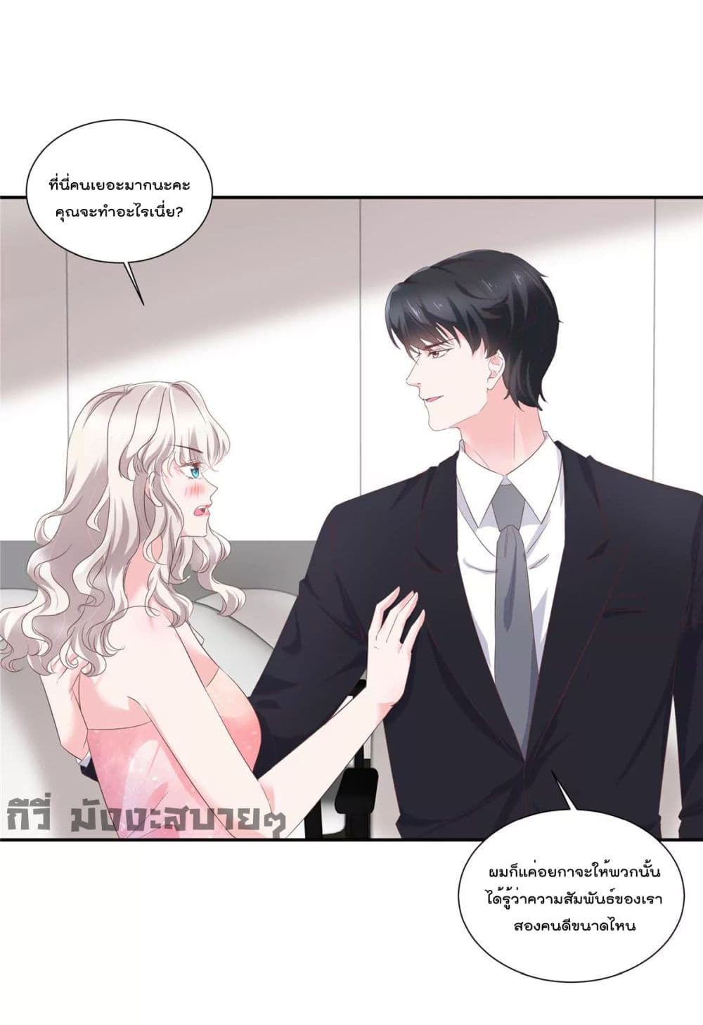 Season of Love page 2