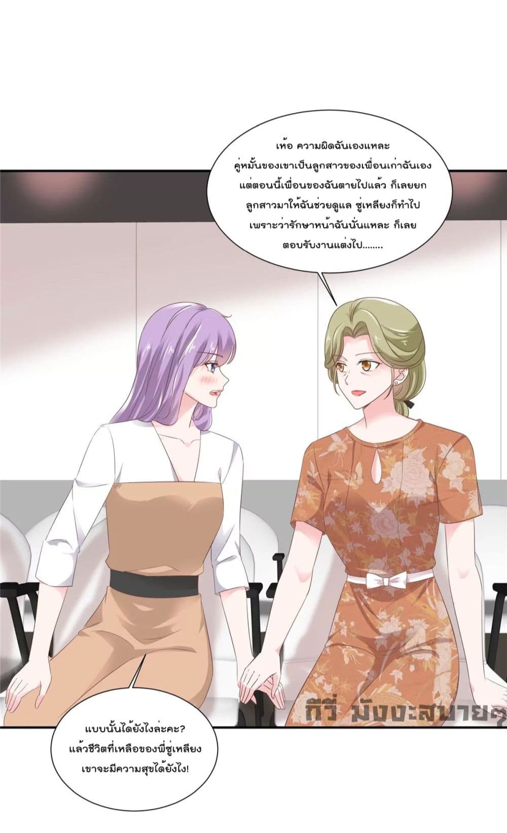 Season of Love page 5