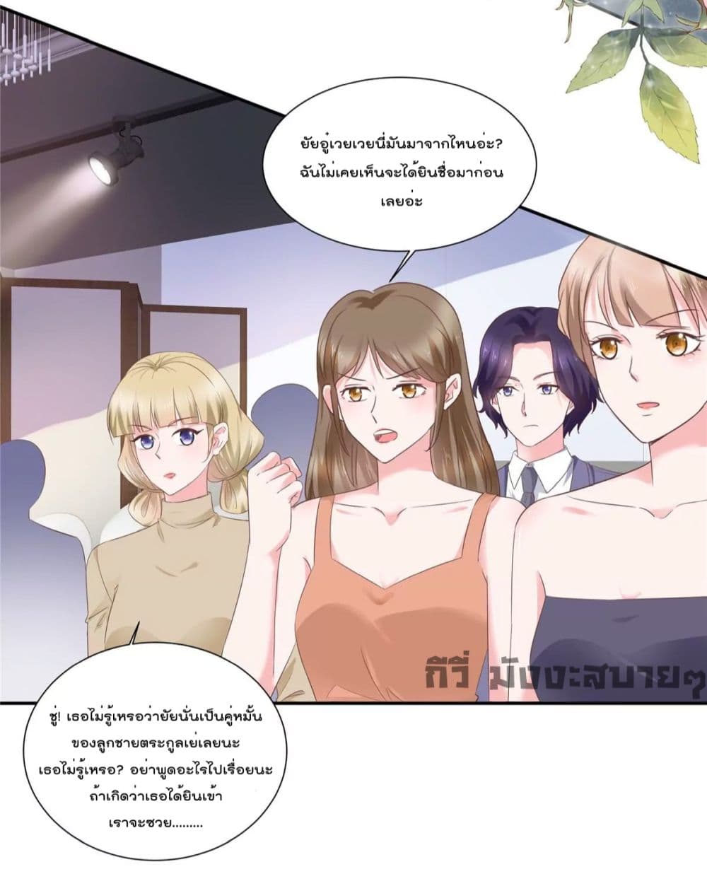 Season of Love page 10