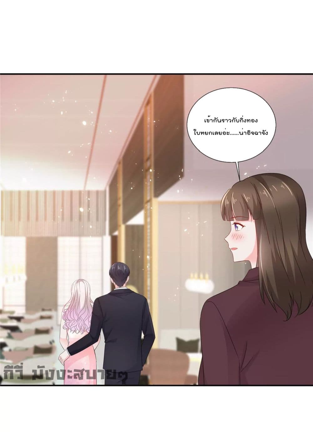 Season of Love page 18