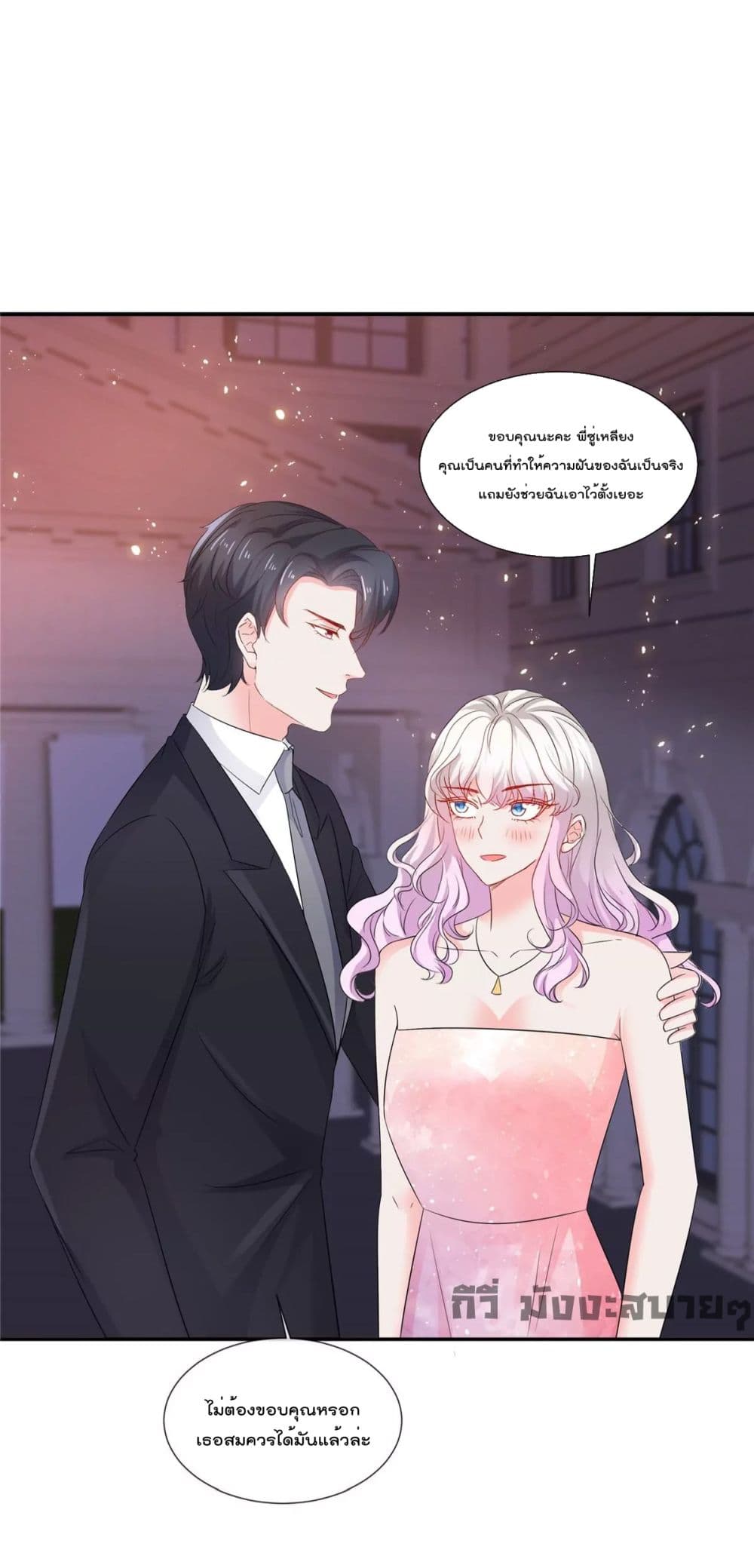Season of Love page 20