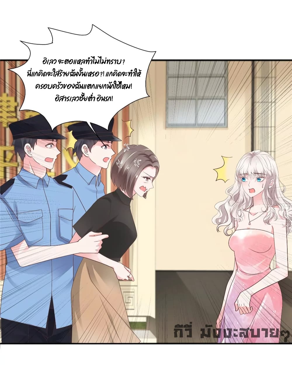 Season of Love page 4