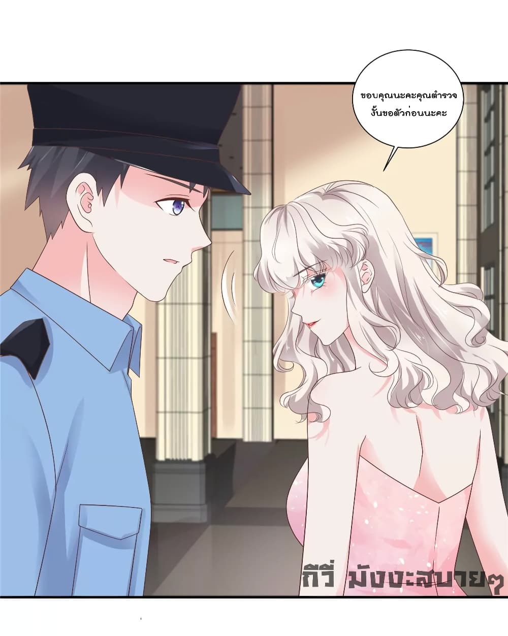 Season of Love page 6